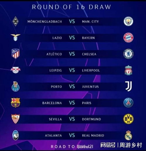 如果一切按 如果一切按